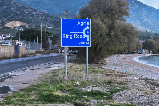 Το σημείο όπου σημειώθηκε το έγκλημα, έξω από τον Βόλο